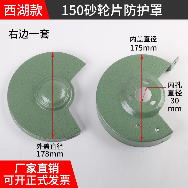 150 右一套