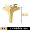 Patas de Soporte Metálicas Patas de Sofá Patas de Mesa de Centro Patas Trigeminales con Tamaño de Esquina Patas de Mesa Hierro Patas de Gabinete de TV Muebles de Lujo Ligero Patas de Gabinete