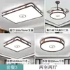 Nueva Lámpara de Techo para Sala de Estar Estilo Chino Lámpara de Techo Madera Maciza LED Rectangular Lámpara de Dormitorio Nuevo Estilo Chino 2025 Lámparas de Roble