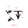 Tira de Goma para Cofre de Coche Toyota Mazda M2 Jinxiang M3 Xingcheng M5 M6 Ruiyi Adecuada para Fijar Accesorios y Clips