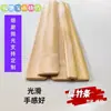 Tiras de bambu tiras planas de bambu tiras longas quadrado cadeira de salão placa de bambu batida de bambu bastão de ensino régua placa de batida de dança misturador raspador fixo, gravação personalizada