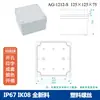Caja de Plástico Carcasa de Fuente de Alimentación para Monitoreo Exterior Caja ABS Caja de Terminales Caja de Conexiones Carcasa de Batería de Litio Caja Enterrada