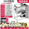 Mezcladora de Masa Totalmente de Acero Inoxidable Mezcladora Automática Silenciosa Comercial Relleno para Panes al Vapor Ramen Tienda de Panes Comercial