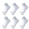 Calcetines de algodón para hombre letras calcetines de media caña moda deportivos transpirables absorbentes de sudor seis colores calcetines de caña corta calcetines de caña corta al por mayor
