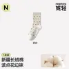 Calcetines de Mujer para Primavera y Otoño, Estilo Nuevo, Lunares, Borde con Volantes, Anti-Olor, Media Pantorrilla, Versátiles, Encaje, Sin Costuras, Largos, Calcetines de Algodón