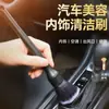 Cepillo de limpieza para salida de aire acondicionado de coche de gato súper cepillo de lavado de autos detalles de belleza lana suave hueco de polvo herramienta interior