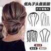 Herramienta para peinar el cabello para moño bajo, Pasador fijo, Pasador de estilismo, Pinza para el cabello en forma de U, Accesorio para el cabello, Líneas geométricas