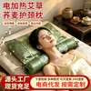 Almohada de una pieza de satén estilo Nandu con calefacción eléctrica inflable, Almohada para el cuello con compresa caliente herbal de satén, Popular al por mayor y dropshipping