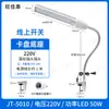 Luz de trabalho para máquina-ferramenta led sucção magnética forte fresadora CNC reparo de máquina torno ímã forte industrial iluminação luminária de mesa 220