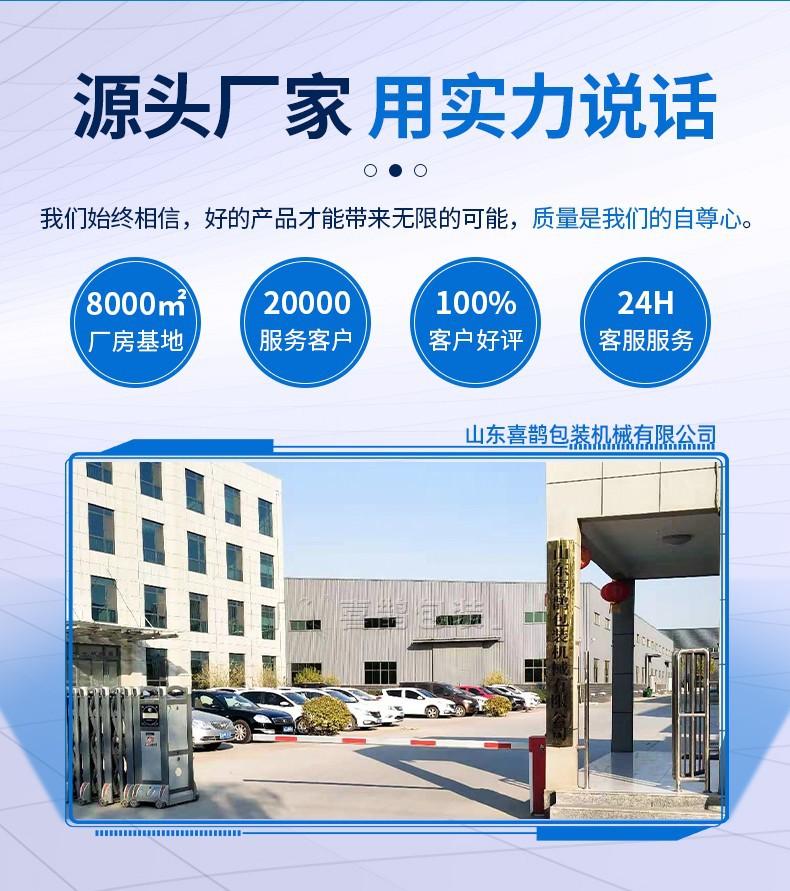 无托盘详情页2.jpg