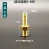 Junta Pagoda de Cobre Métrica Rosca Padrão Rosca Fina Grossa M8 M10 M12 M14 M16 Fio Interno e Externo 6 8 10m