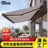Toldo solar y de lluvia retráctil automático de caja completa personalizado para balcones residenciales de cuarta generación en villas, toldo solar retráctil eléctrico