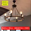 Iluminação Estilo Industrial Retrô para Restaurante de Churrasco, Loja de Roupas Comercial, Bar, Barbearia, Restaurante, Restaurante de Hot Pot, Lustre de Hotel