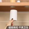 Vaso Magnético para Enjuague Bucal, Vaso para Cepillo de Dientes con Drenaje Invertido para Lavabo, Vaso para Cepillarse Montado en Pared, Portacepillos de Dientes y Pasta de Dientes Montado en Pared