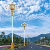 Suministros del Fabricante Luces de Paisaje de Patio a Gran Escala, Farolas Pétalo para Exterior, Luces de Alumbrado Público de Alta Potencia