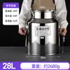Cubos de Acero Inoxidable, Contenedores Sellados, Tanques de Almacenamiento para Productos Secos, Tanques para Aceite Comestible, Tanques para Líquidos de Transporte de Vino, Tanques Antiderrames para Productos Lácteos