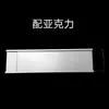 Perfil de Aleación de Aluminio Tipo Ranura Departamento Señal Placa de Puerta Desmontable Reemplazable Anuncio de Empresa Material de Señalización de Aluminio