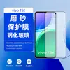 Adecuado para película templada vivo T5E, T5X protección de privacidad de cristal esmerilado electrochapado T5Lite ojo de águila metálico punto diamante película protectora de lente