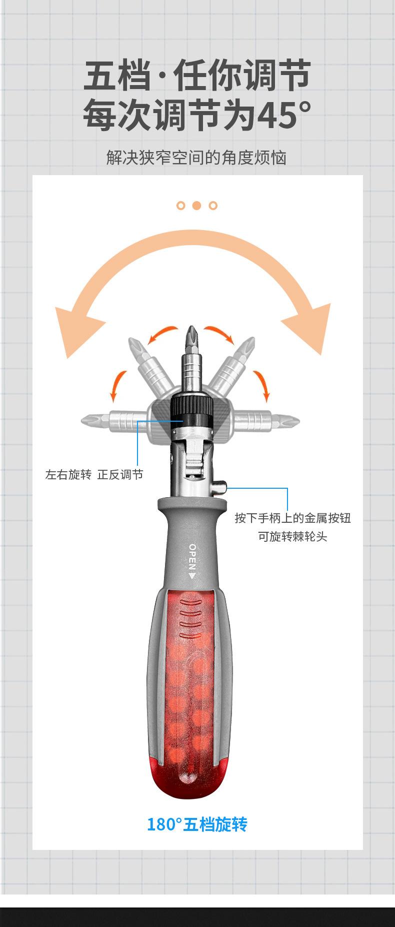 螺丝刀