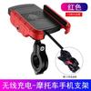 Pedal de carro elétrico motocicleta navegação de carregamento suporte de telefone móvel QC3.0 carregamento rápido Linha de cinto com interruptor à prova d'água