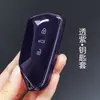 Adequado para Capa de Chave Volkswagen Golf 8 Id3 Lanzheng Id4 Lingdu L Sagitar Bora Tuyue Tanyue Lavida Fivela de Bolsa