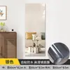 Soft Mirror Film autoadesivo espelho máscara adesivos não-costura vestir espelho adesivos de parede impermeável ouro prata lente PET reflexiva