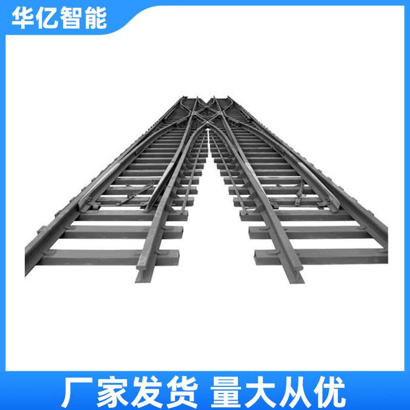 道岔 华亿 08