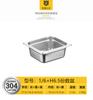 Acero inoxidable 304 recipiente para piezas caja de fracciones cantina comercial comida rápida recipiente para verduras recipiente cuadrado con aislamiento malatang exposición B & r