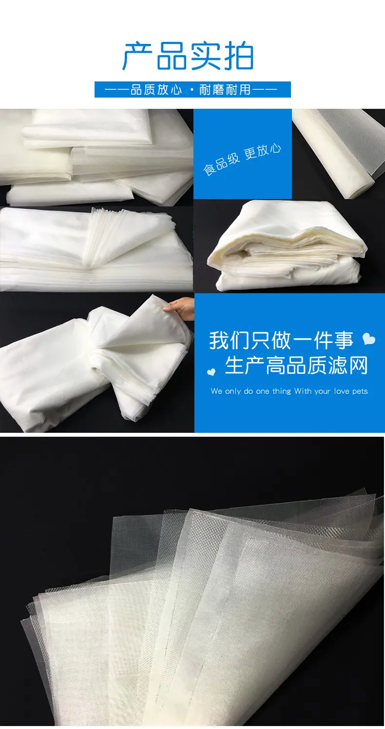 白色尼龙网_10.jpg