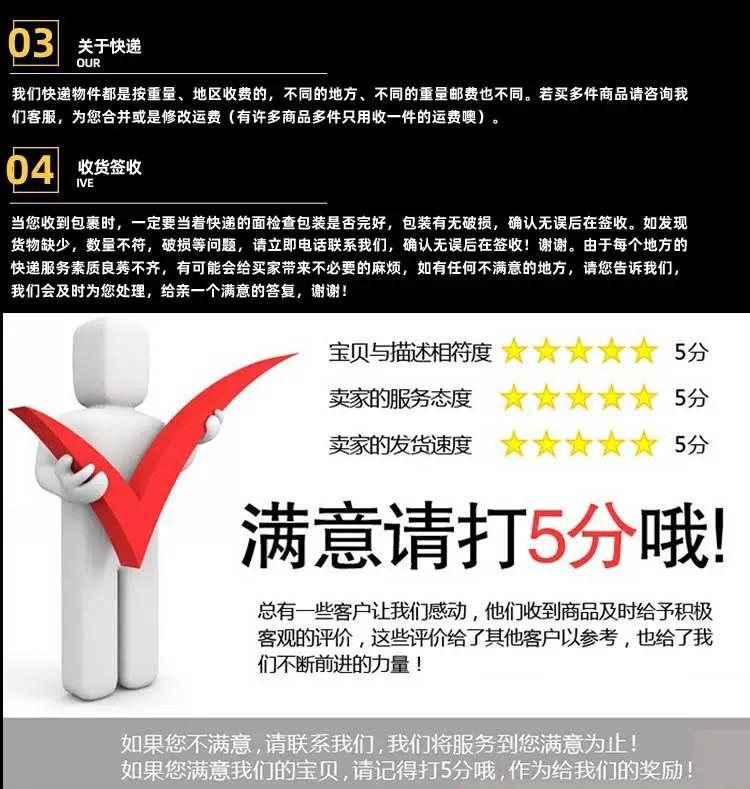 详细信息-结尾