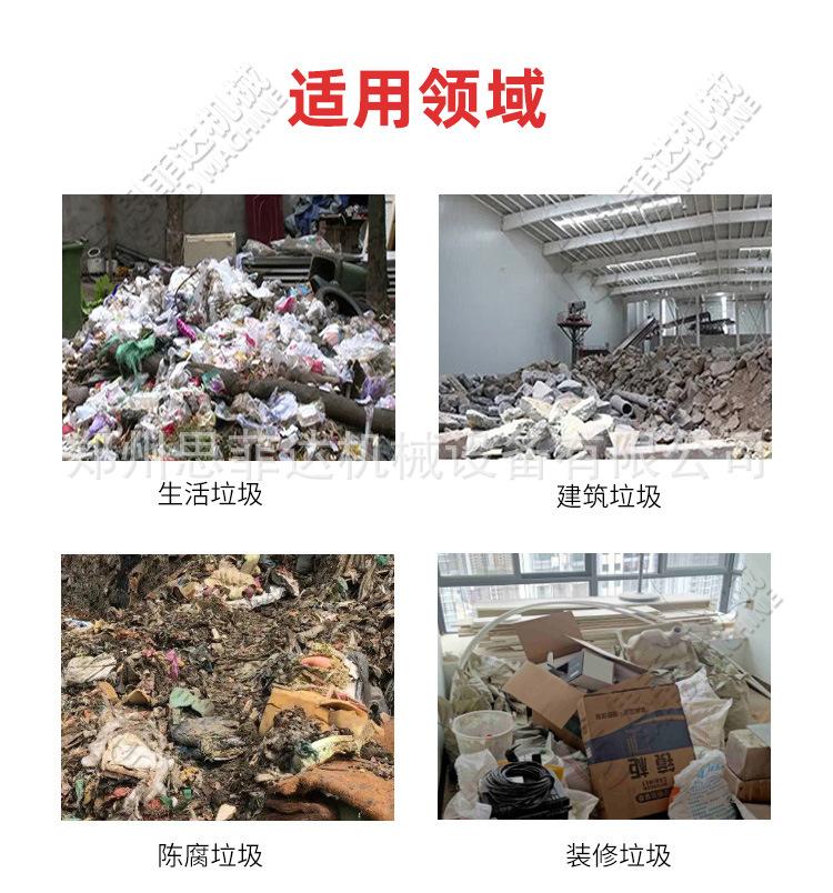 诚鑫垃圾分选设备详情页_04.jpg