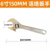 Llave inglesa grande de baño abierto con mango corto, ajustable, multifunción, pequeña, para instalación de grifo, llave para tubos, herramienta especial para extracción