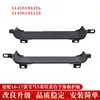 Compatible con modelos BMW Serie 5 F10F11F18 2010-2017, protector de panel de moldura debajo del tablero 51459194376