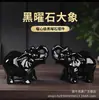 Adornos de jade negro obsidiana para protección del hogar, un par de elefantes para decoración de oficina, entrada de feng shui para sala de estar, regalo absorbente de agua y atractor de riqueza