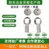 Fornecimento de Processamento de Moldagem por Injeção de Metal Mim e Peças de Formato Especial para Concha de Fone de Ouvido Bluetooth de Liga de Titânio por Metalurgia do Pó Personalizada