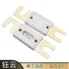 Fusible Automotriz Cerámico Anl, Fusible Cerámico de Perno Horquilla, Fusible de Perno Plano, Fábrica Yu Yun