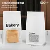 Paper Butler Serie de Celebridades de Internet Empaque para Hornear Bolsa para Empaque de Tostadas Bolsa para Pan Caja de Empaque para Postres Cajas para Pasteles de 23 pulgadas