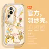 Woai Ni Adequado para Capa de Celular Vivos20 Novo Pequeno Príncipe Pintura a Óleo S30Pro Lente Abrangente Anti-Queda S19 Magnético