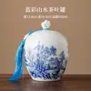Lata de Té Cerámica Lata Vacía Lata Grande Sellada Hogar Té Verde Té Negro Pu'Er Longjing Lata de Almacenamiento Lata de Almacenamiento de Té a Prueba de Humedad