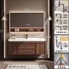 Novo conjunto de gabinete de banheiro estilo vintage em madeira de nogueira com lavatório e bancada de cerâmica integrados