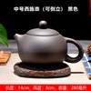 Tetera de arena púrpura Yixing invertida té hecho a mano tamaño 150/250ml Xishi juego de té kung fu para el hogar