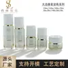 Conjunto de Produtos de Skincare de Alta Qualidade, Frasco de Creme com Tampa de Listras Verticais, Frasco de Máscara Noturna 100g, Materiais de Embalagem para Frasco de Óleo Essencial 20ml