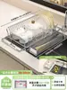Escurridor de Platos de Cocina Acero Inoxidable 304 Multifuncional para Encimera de Cocina Plato Plato Palillos Canasta Escurridora Estante de Almacenamiento de Platos