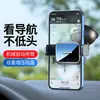 Compacto y estable, este soporte para teléfono de coche presenta un diseño de ventosa y se puede usar tanto en pantallas horizontales como verticales.. Está diseñado específicamente para usarse en el tablero o el parabrisas.