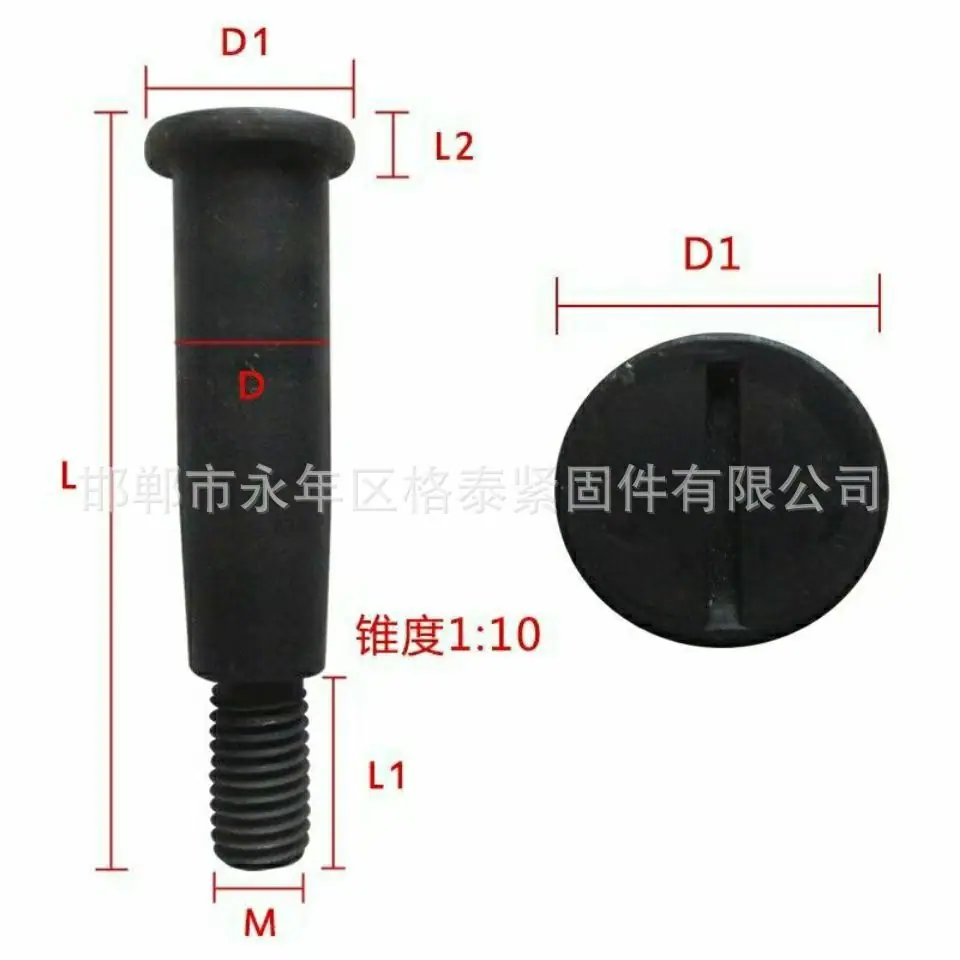 靠背销详情