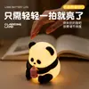 Diseño Creativo Campanita Luz Táctil Divertida, Regalo de Cumpleaños y Festividades para Niños, Luz Nocturna Recargable de Ambiente