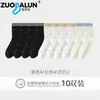 Calcetines Zobalen con Lazo Color Block para Mujer, Primavera y Otoño, Calcetines de Media Pantorrilla a la Moda Estilo Ins, Estilo Universitario Japonés para Niñas