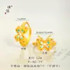 El Mismo Estilo de Anillo de Abalorio Dorado Incrustado con Diamantes de la Joyería de Oro Puzuo Es un Anillo de Diamantes Sencillo y Elegante con Tres Filas de Anillos Abiertos de Diamantes para Tu Novia