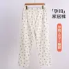 Pantalones de Soporte para Barriga de Maternidad al por Mayor, Pantalones de Parto de Algodón de Seda Helada, Pantalones Elásticos Ajustables para Embarazo, Envío Directo de una Pieza