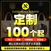 Bolsas de Lona para el Festival de Medio Otoño, Bolsas de Lona Personalizadas para el Empaque Exterior de Pasteles de Luna Comprados en Tienda, Bolsas de Regalo Corporativas para el Festival de Medio Otoño